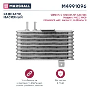 �������� �������� Citroen C-Crosser 07-, Citroen C4 Aircross 12-, Peugeot 4007 07-, Peugeot 4008 12-, Mitsubishi ASX 10-, Mitsubishi Lancer X 07-, Mit...