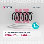 ������� �������� Renault Logan 04-, Lada Largus 12- Renault Logan 1,4/1,6/1,5DCI 2/07- Marshall M8030010 M8030010 ����