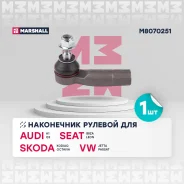 ���������� ������� ������. ���. Audi: A1 18-, Q3 11-, Seat: Ibiza 17-, Leon 12-, Skoda: Kodiaq 16-, Octavia 04-, VW: Jetta 05-, Passat 05- VAG A1/Pass...