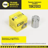������� ���������� ��������, O34 �� (�����) KIA Rio (11-) Transmaster TBK2003, ������ TBK2003 ����