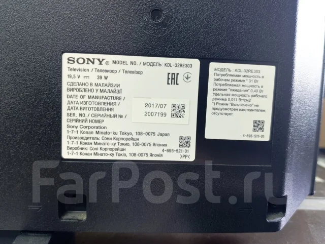 Sony KDL-32RE303. LED ����