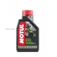 Motul 510 2T