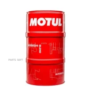 Motul 8100 X-Max
