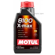 Motul 8100 X-Max