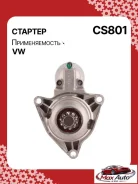 ������� Seat Ibiza 2 1993 254-CS801RG 0001124006 ����