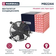 ���������� ��������� Marshall MB2244 MB2244 ����