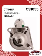 ������� Renault Espace 1997 254-CS1055RG 0001218153 ����