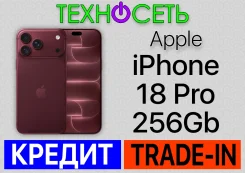 Apple iPhone 18 Pro. �����, 256 ��, ����������, 3G, 4G LTE, 5G, ����������, NFC, eSIM ����