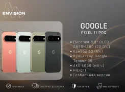 Google Pixel 11 Pro. �����, 512 ��, ���������, �������, �������, ������, 4G LTE, 5G, Dual-SIM, NFC, eSIM, ������� �������, ������������ ������� ����