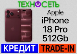 Apple iPhone 18 Pro. �����, 512 ��, ����������, 3G, 4G LTE, 5G, ����������, NFC, eSIM ����