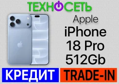 Apple iPhone 18 Pro. �����, 512 ��, �����, 3G, 4G LTE, 5G, ����������, NFC, eSIM ����