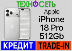 Apple iPhone 18 Pro. �����, 512 ��, �����������, 3G, 4G LTE, 5G, ����������, NFC, eSIM ����