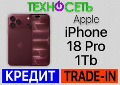 Apple iPhone 18 Pro. �����, 1 ��, ����������, 3G, 4G LTE, 5G, ����������, NFC, eSIM ����