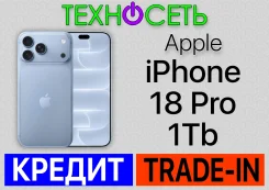 Apple iPhone 18 Pro. �����, 1 ��, �����, 3G, 4G LTE, 5G, ����������, NFC, eSIM ����
