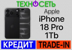 Apple iPhone 18 Pro. �����, 1 ��, ������, 3G, 4G LTE, 5G, ����������, NFC, eSIM ����