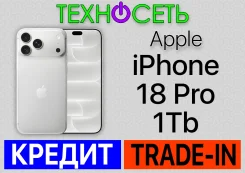 Apple iPhone 18 Pro. �����, 1 ��, �����������, 3G, 4G LTE, 5G, ����������, NFC, eSIM ����