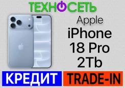 Apple iPhone 18 Pro. �����, 2 ��, �����, 3G, 4G LTE, 5G, Dual-SIM, ����������, NFC, eSIM. ��� ����� �� ������������ ����