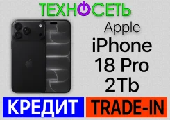 Apple iPhone 18 Pro. �����, 2 ��, ������, 3G, 4G LTE, 5G, Dual-SIM, ����������, NFC, eSIM. ��� ����� �� ������������ ����