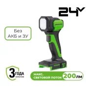 ������ �������������� Greenworks , 24V, 200 ��, ��� ��� � �� ����