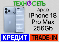 Apple iPhone 18 Pro Max. �����, 256 ��, �����, 3G, 4G LTE, 5G, ����������, NFC, eSIM ����