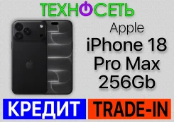 Apple iPhone 18 Pro Max. �����, 256 ��, ������, 3G, 4G LTE, 5G, Dual-SIM, ����������, NFC, eSIM ����
