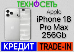 Apple iPhone 18 Pro Max. �����, 256 ��, �����������, 3G, 4G LTE, 5G, Dual-SIM, ����������, NFC, eSIM ����