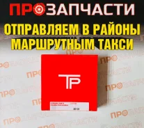 ������ ��������� 7K 80.5�� 1.5/1.5/4.0 TP 35922-STD 35922-STD ����