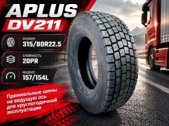 Aplus DV211. �����������, 2026 ���, ����� ����