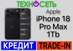 Apple iPhone 18 Pro Max. �����, 1 ��, ������, 3G, 4G LTE, 5G, Dual-SIM, ����������, NFC, eSIM ����