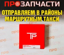 ������ ��������� 5S-FE 87�� 1.2/1.2/3.0 TP 35944-STD 35944-STD ����