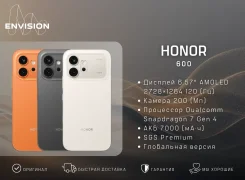 Honor 600. �����, 256 ��, �����, ���������, ������, 4G LTE, 5G, Dual-SIM, ����������, NFC, eSIM, ������� �������. ��� ����� �� ������������ ����