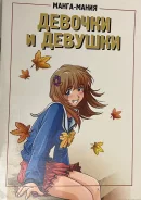 � �����-�����. ������� � ������� ����