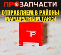 ������ ��������� 1Y/2Y/3Y 86�� 1.5/1.5/4.0 TP 35869-STD 35869-STD ����