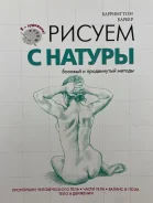 ����� ������ � ������. ������� � ����������� ������ ����
