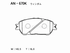 ������� ��������� Akebono AN-670K, �������� AN670K ����