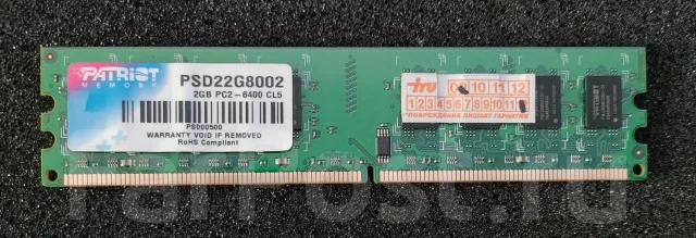 DDR2. ����