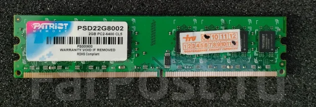 DDR2. ����