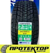 Kapsen IceMax RW501. ������, ��� �����, 2026 ���, ����� ����