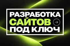 ���������� ������ | ���� ��� ���� | �������� ������ ����