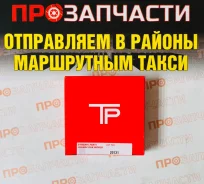 ������ ��������� 1MZ-FE*2MZ-FE 87.5�� 1.2/1.2/3.0 TP 35935-STD 35935-STD ����