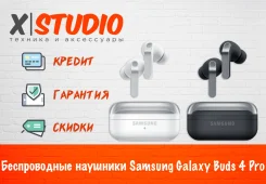 Samsung Galaxy Buds4 Pro ����