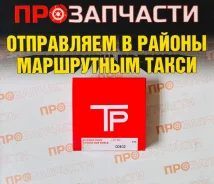 ������ ��������� 1G-FE BEMS 75�� 1.2/1.2/3 TP 36035-STD 36035-STD ����