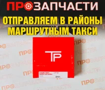 ������ ��������� 5S-FE 87�� 1.2/1.2/3.0 TP 35944-0.25 35944-0.25 ����