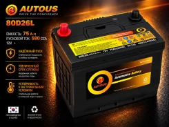����������� AutoUs 80D26L 75AH ��������� � �������� � 0�! D26 ����