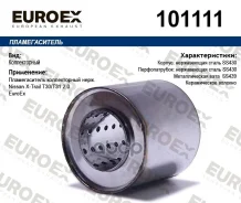 ������������� ������������ ����. Nissan X-Trail T30/T31 2.0 Euroex Nissan X-Trail T30/T31 2.0 Euroex ���. 101111 101111 ����