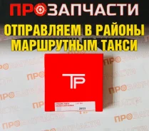 ������ ��������� 1AZ-FSE(D4)/1TR-FE 86�� 1.2/1.2/2.0 TP 35997 025 35997025 ����