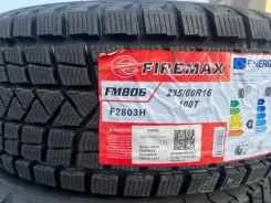Firemax FM806. ������, ��� �����, 2026 ���, ����� ����