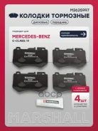 ������� ��������� �������� MB C-class (W205) 14- Marshall ���. M2625997 M2625997 ����