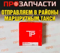 ������ ��������� 2C*2CT*3C*3CT 86�� 2.0/2.0/3.0 TP 35912-0.25 35912-0.25 ����
