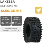 Lakesea Extreme MT